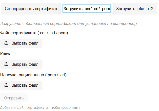 Сертификаты 2