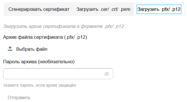 Сертификаты 3