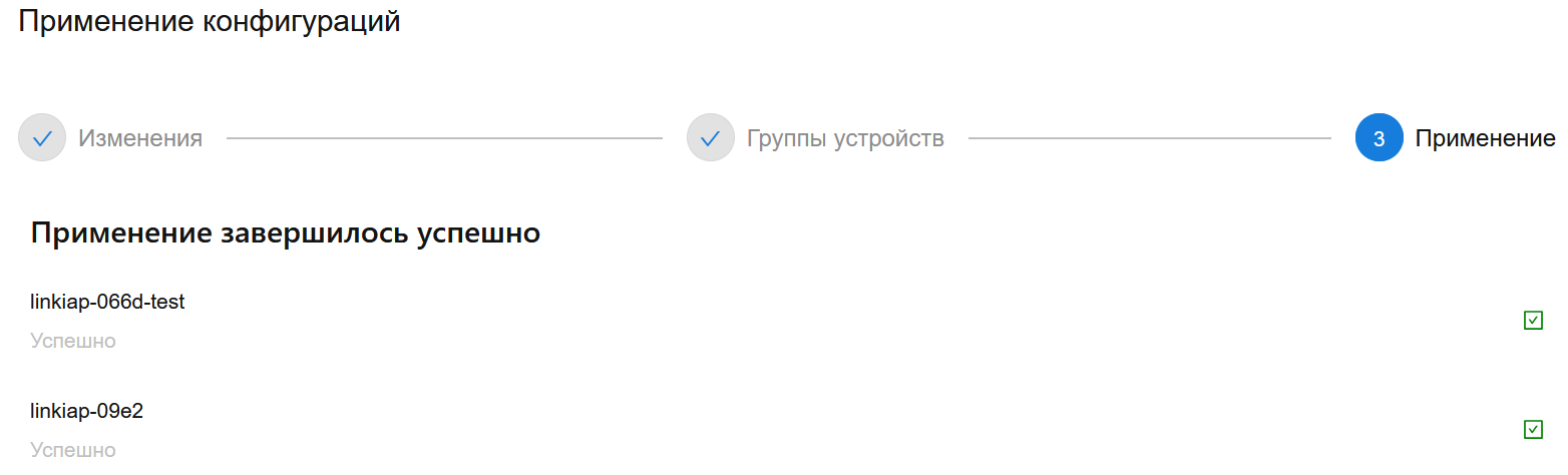 Применение 3