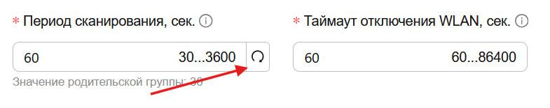 Вернуть значение в подгруппе устройств