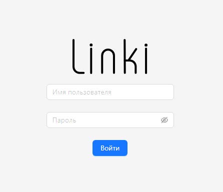 Login/Password