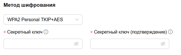 Шифрование